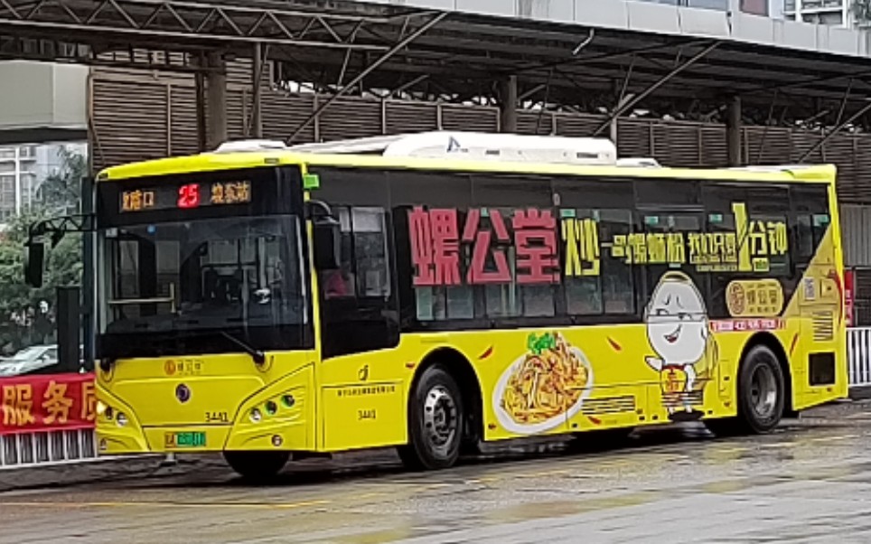 【南宁公交】25路改通达一体机新戴佳琪报站