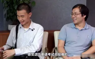 Tải video: 韦东奕采访被问：今年高考数学题难吗？神回复笑翻众人！太逗了