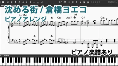 の楽譜-哔哩哔哩_Bilibili