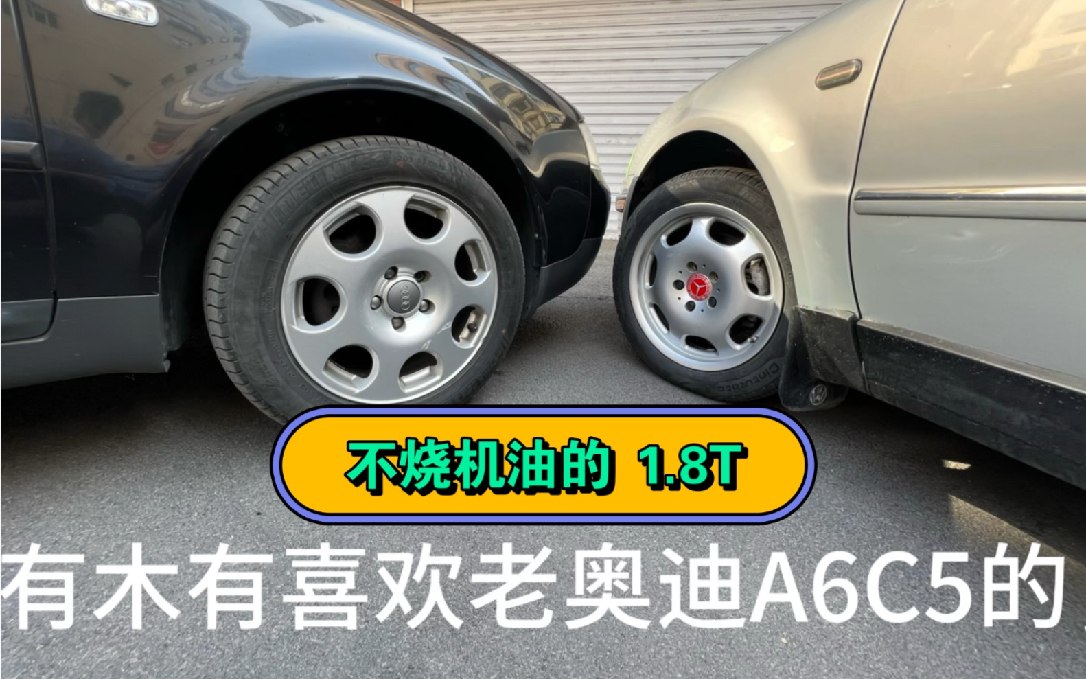 奧迪a6c5