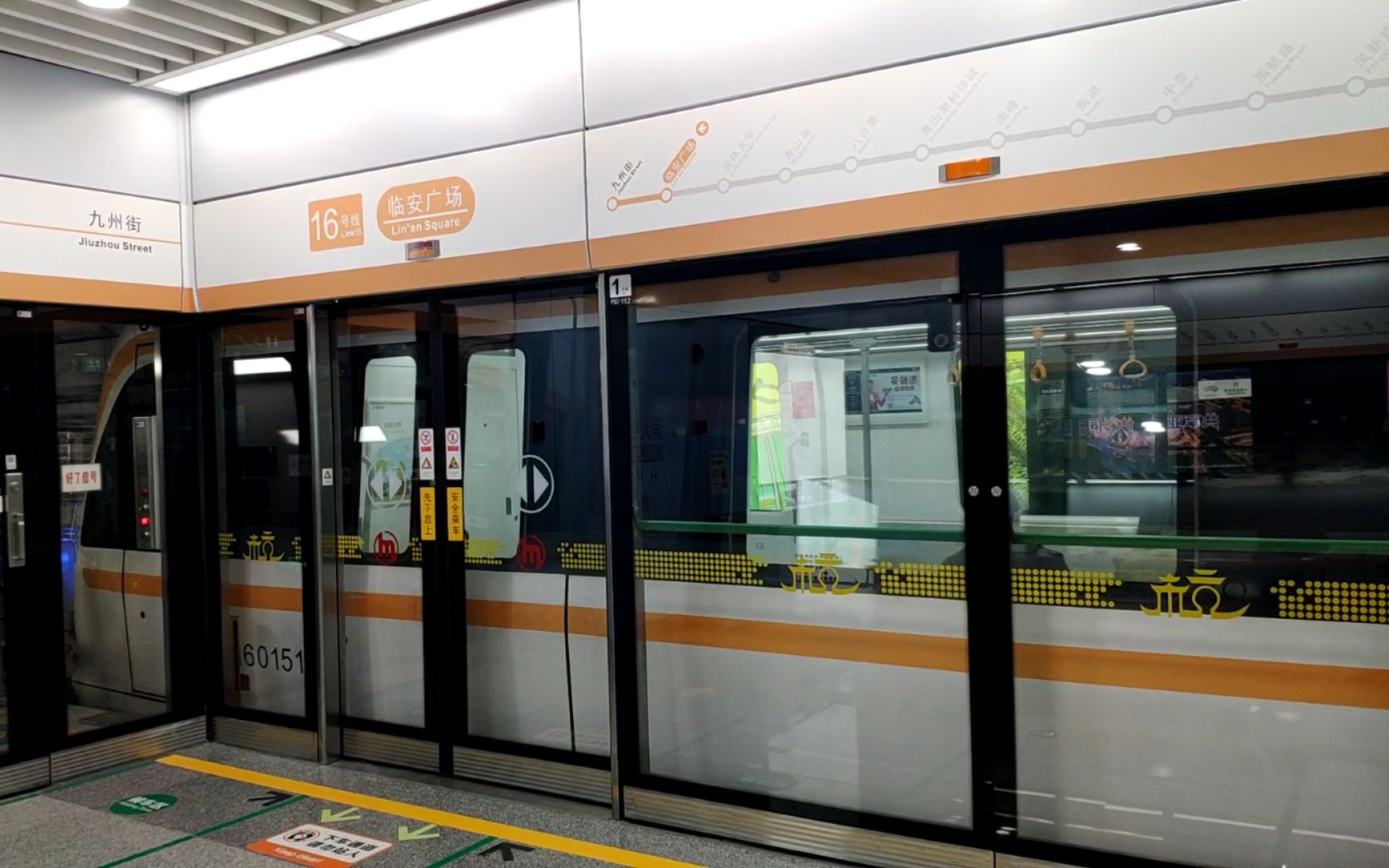 【杭州地铁】16号线16015临安广场站出站(往九州街方向)原声vvvf加速
