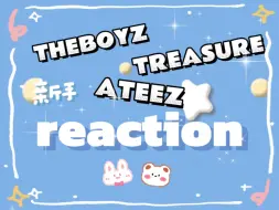 Download Video: 【不熟练的REACTION】（中）TREASURE篇：被演唱会的安可曲击中了