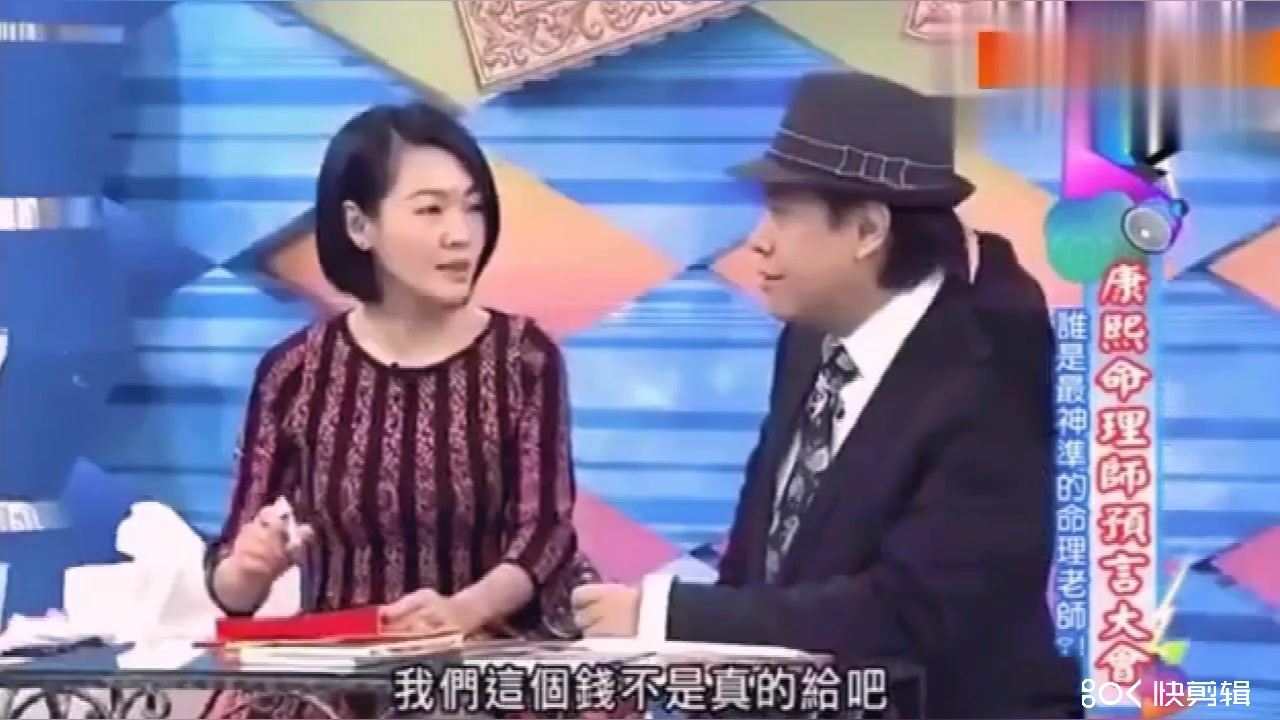 小S曾算命此生有三个女儿,命理师预言小S下一胎是男孩哔哩哔哩bilibili