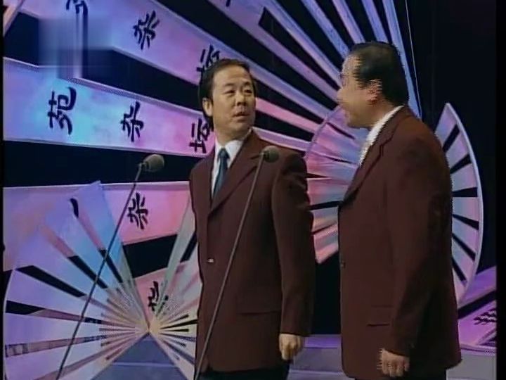 相声《夸丈夫》马云路/刘际