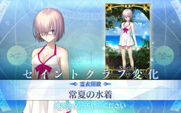 fgo马修灵衣宝具及开放灵衣所需素材一览千里眼a