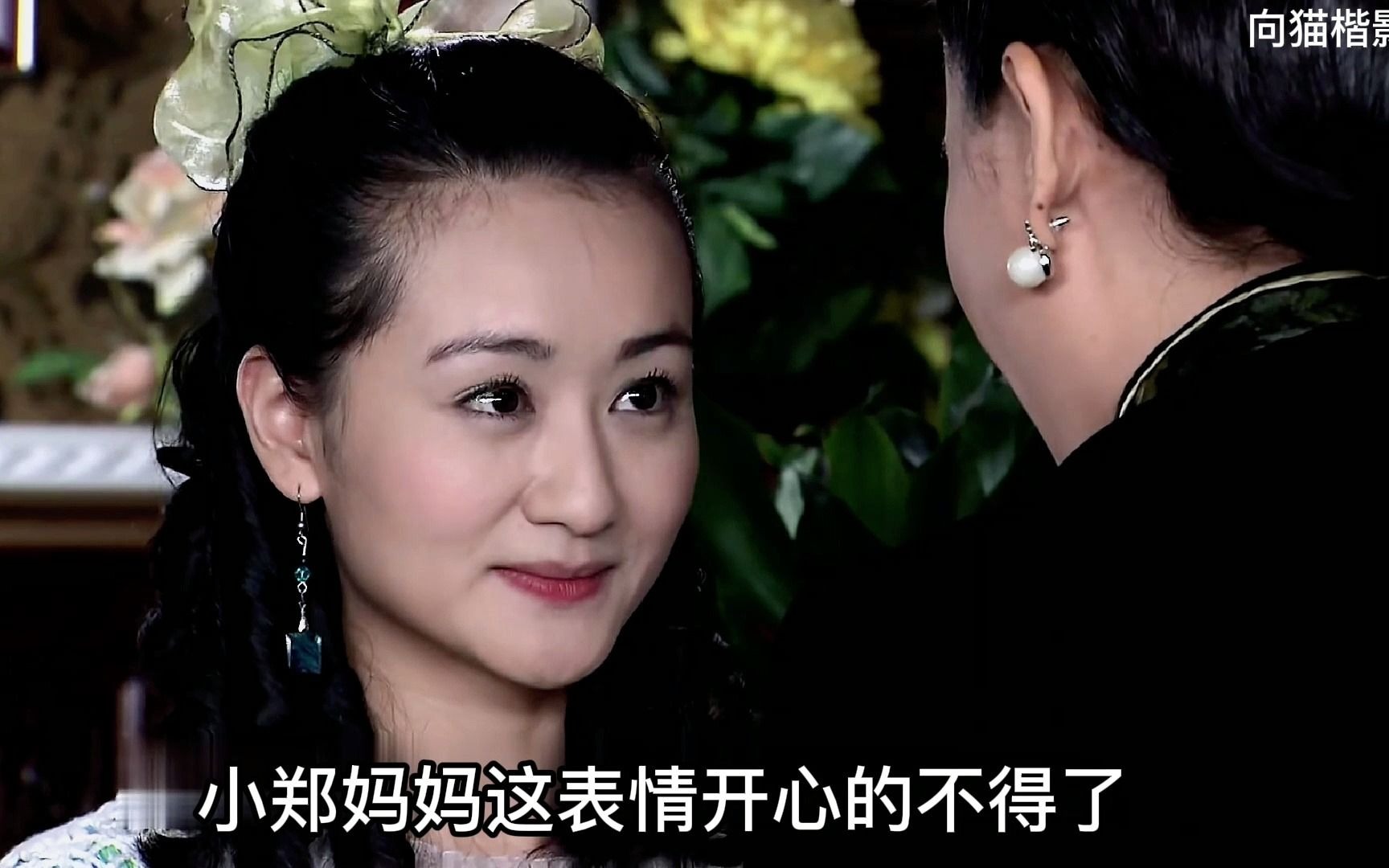 [图]天涯赤子心：美芳不能生育，世贤妈妈给儿子介绍小妾