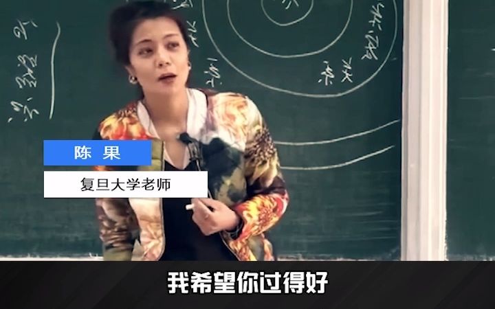 [图]陈果：什么是真正的朋友？