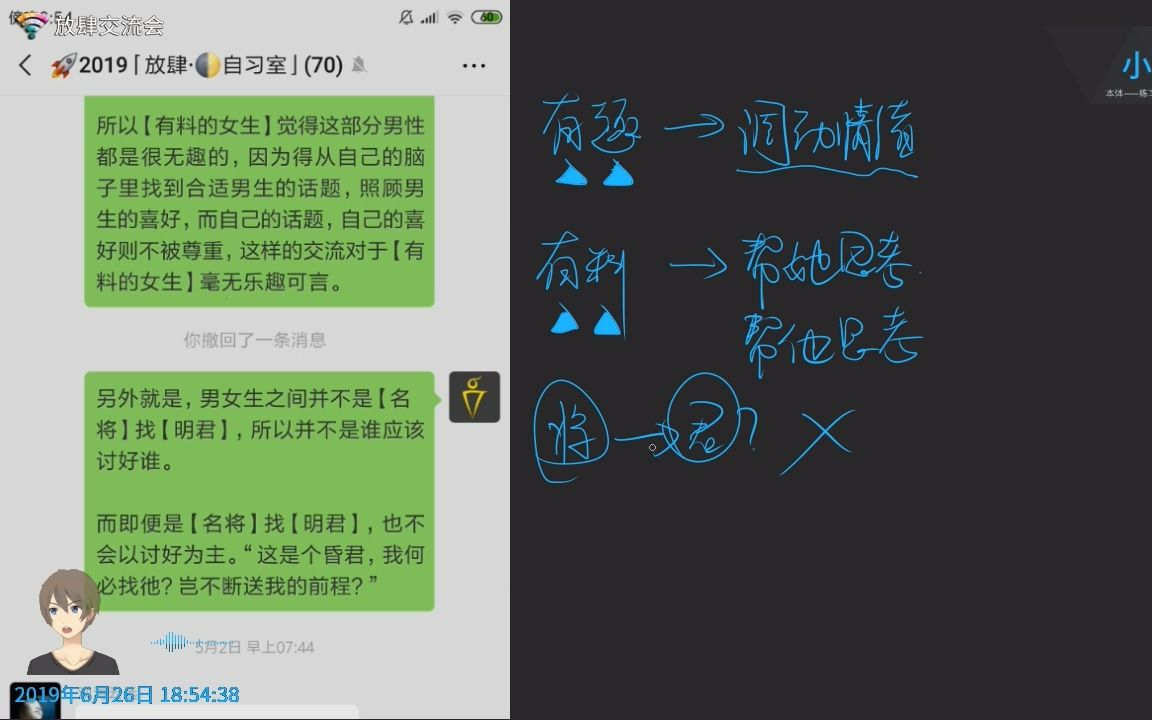 [图]★刘＞探索发现——040 一些人所谓“有趣”是看能否调动情绪，而不是启发思考