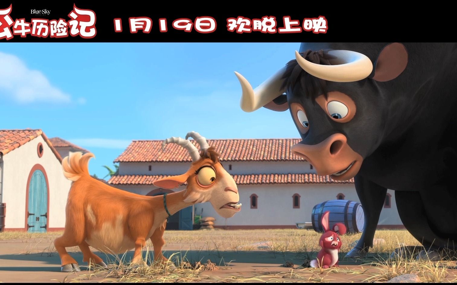 [图]2018超清宽幅预告《公牛历险记/Ferdinand》