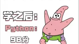 50个python常用公式合集