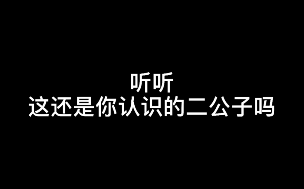 [图]【声优都是怪物】袁铭喆美人音不听不行｜光合祖传秘方