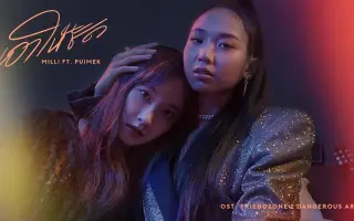 Friend Zone 2 搜索结果 哔哩哔哩 Bilibili