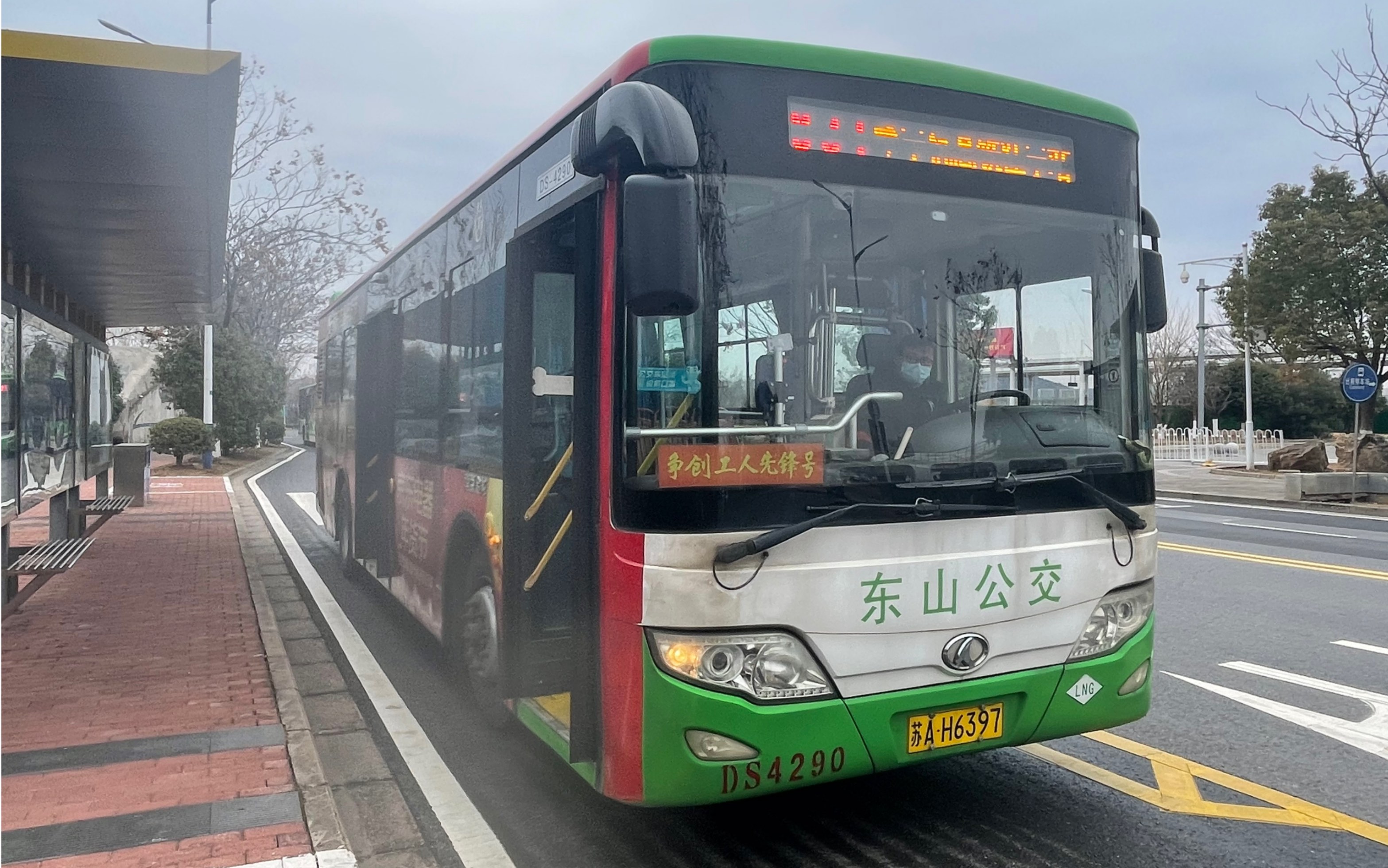 【东山公交】南京东山公交831路(上坊保障房总站-宁杭高铁江宁站)全程