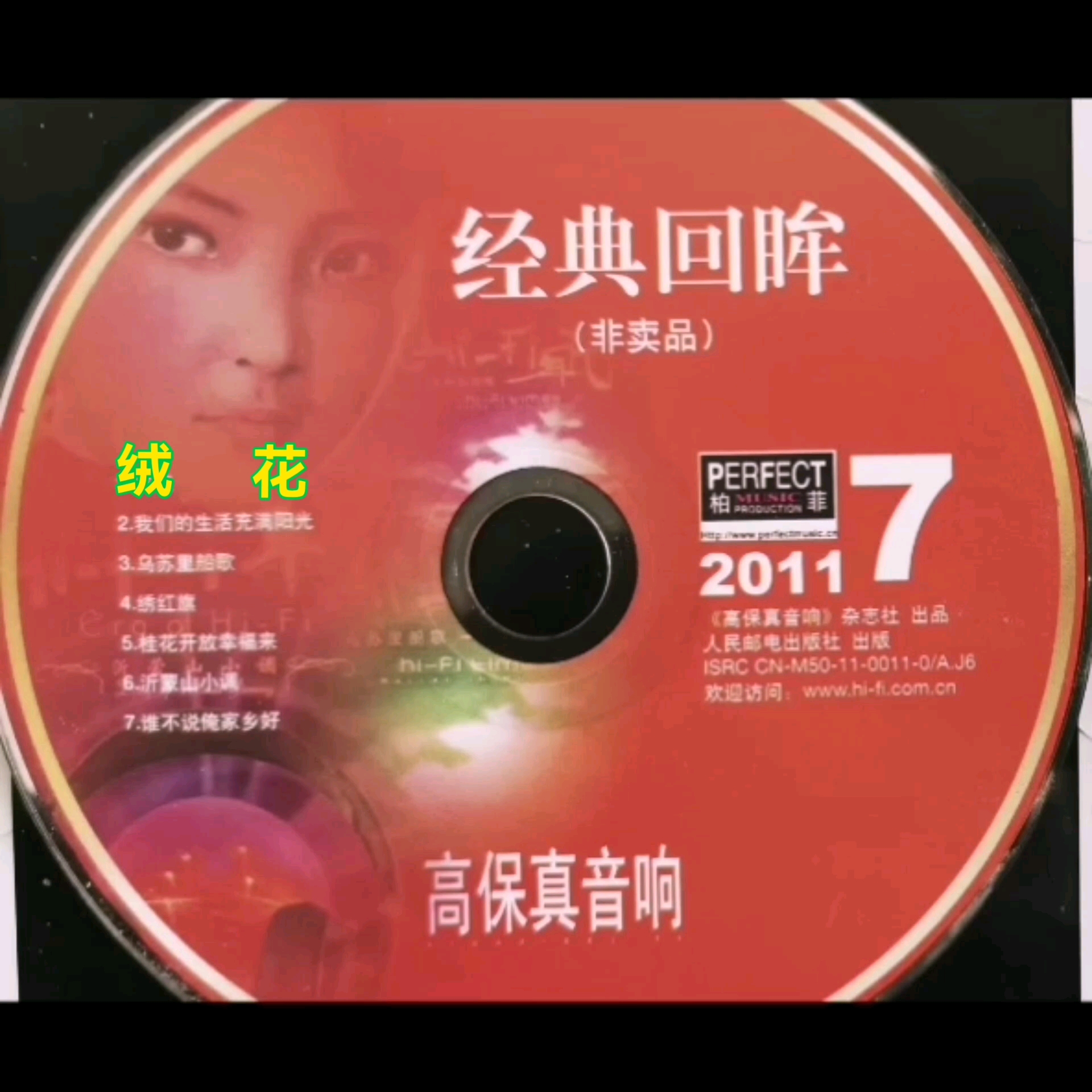 音乐CD唱片欣赏哔哩哔哩bilibili