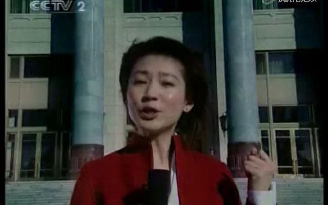 [图]2003版CCTV-2《经济半小时》片头