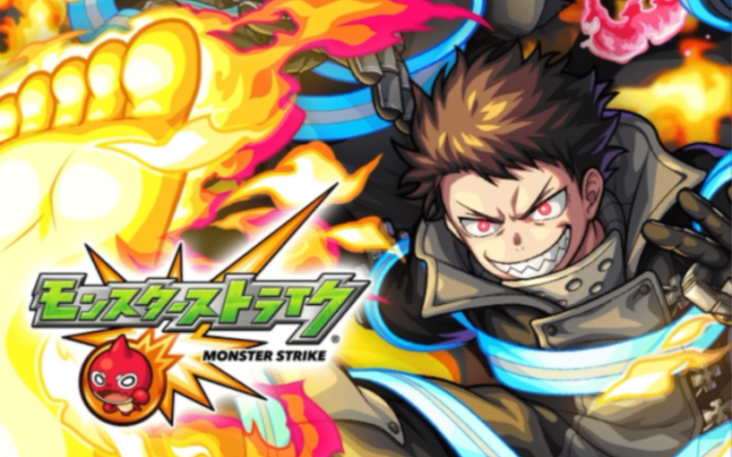 【怪物弹珠×炎炎消防队】联动封面视频『ver.27.4.0』