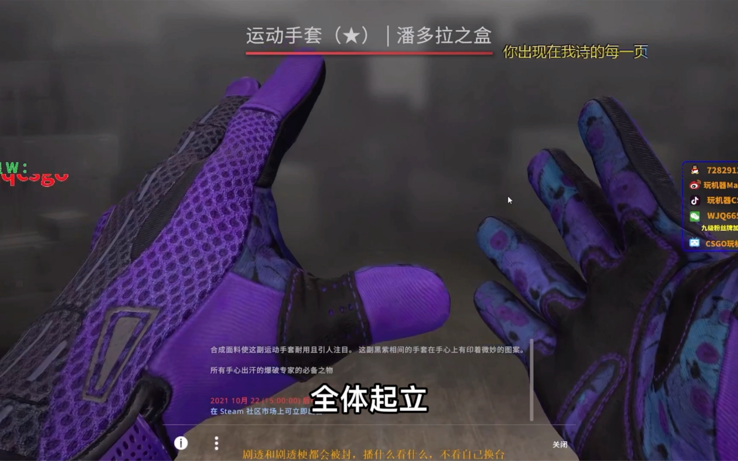 阳寿开箱csgo阳寿开箱第二弹