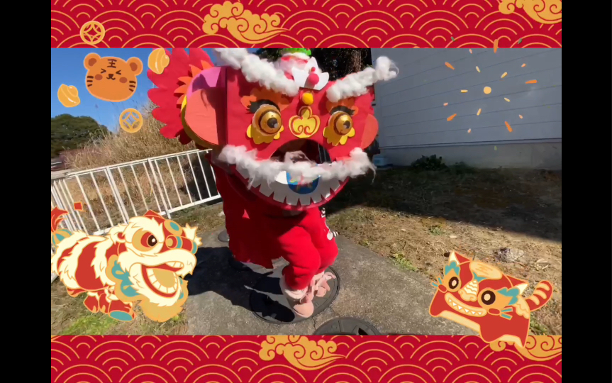 纸箱diy醒狮三岁宝宝舞狮子表演新年快乐虎年吉祥