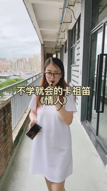 你是我的情人,像玫瑰花一样的女人!