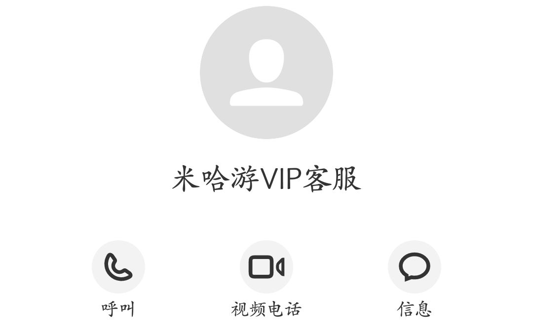 关于米哈游的VIP客服打电话让我回坑崩崩崩这件事手机游戏热门视频