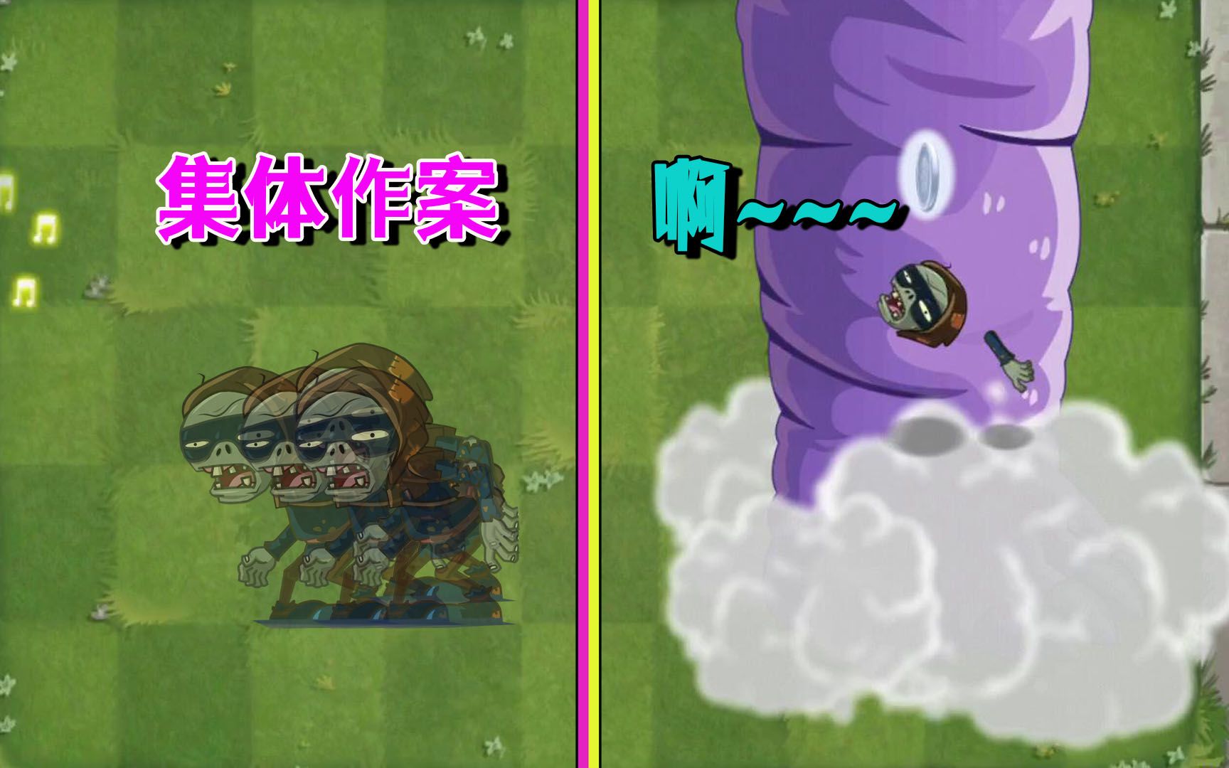 所有神器vs隐形后的盗贼僵尸,盗贼:一辈子也别想找到我