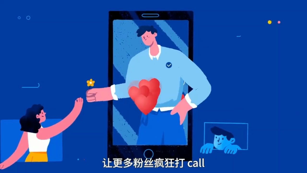 抖音企业蓝V认证说明抖音小店哔哩哔哩bilibili