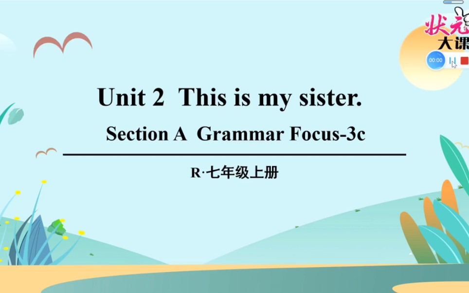 [图]人教版英语七年级上册Unit 2 Grammar Focus-3c