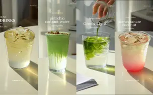 Télécharger la video: Drink｜爆款合集·惊！椰子水还能这么喝？！