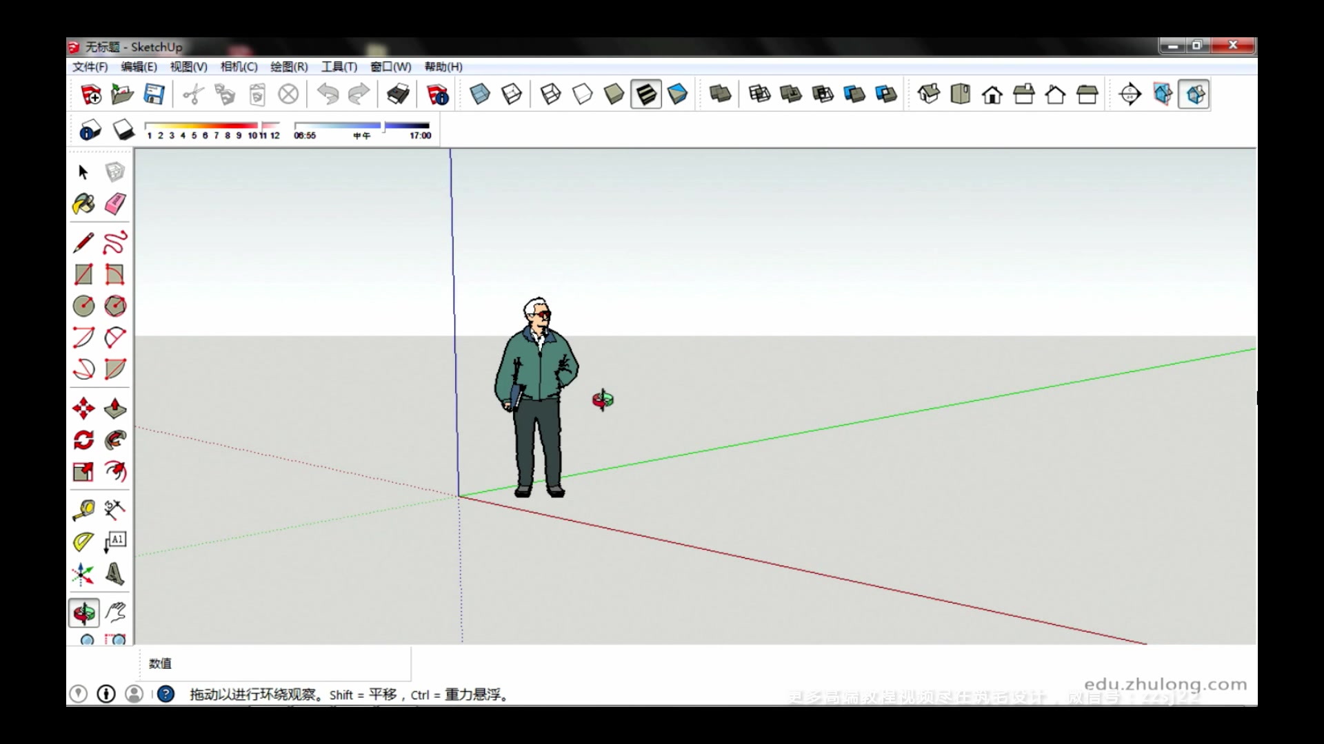 【su软件教程】从入门到放弃sketchup软件建模哔哩哔哩bilibili