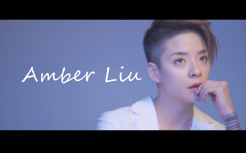 【Amber 刘逸云】‘Vivid’系列 | KAPSUL官方宣传_哔哩哔哩_bilibili