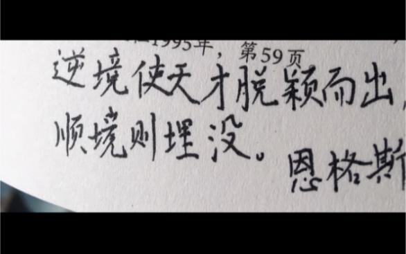 [图]读书4/6：性刑法、风俗刑法在1960年代开始转变