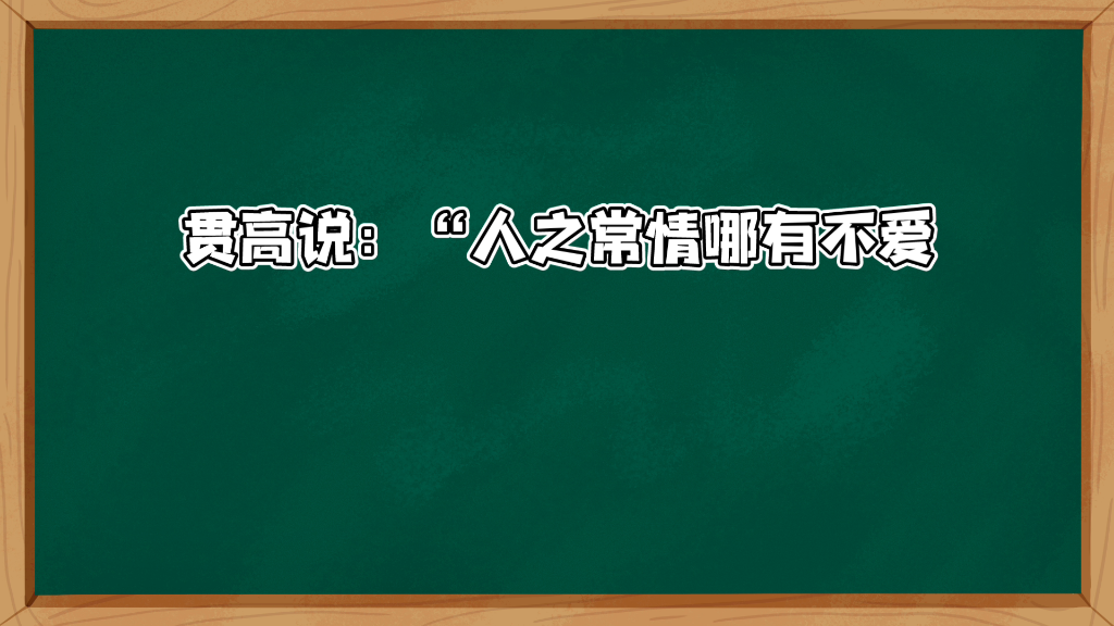 [图]《汉书·卷三十二·张耳·陈馀·列传第二》译文2