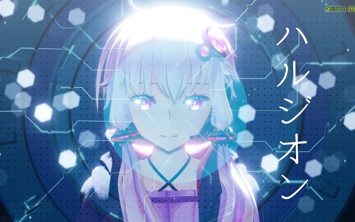 授权搬运字幕mmd结月缘春紫菀yoasobivoiceroid