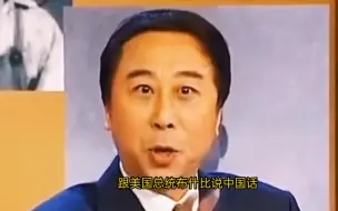 “在这一刻开始，相声的艺术达到了前所未有高度！”