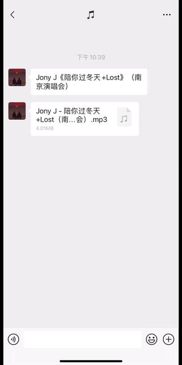 [图]JonyJ《陪你过冬天+Lost》完整音源文件见个人简介～