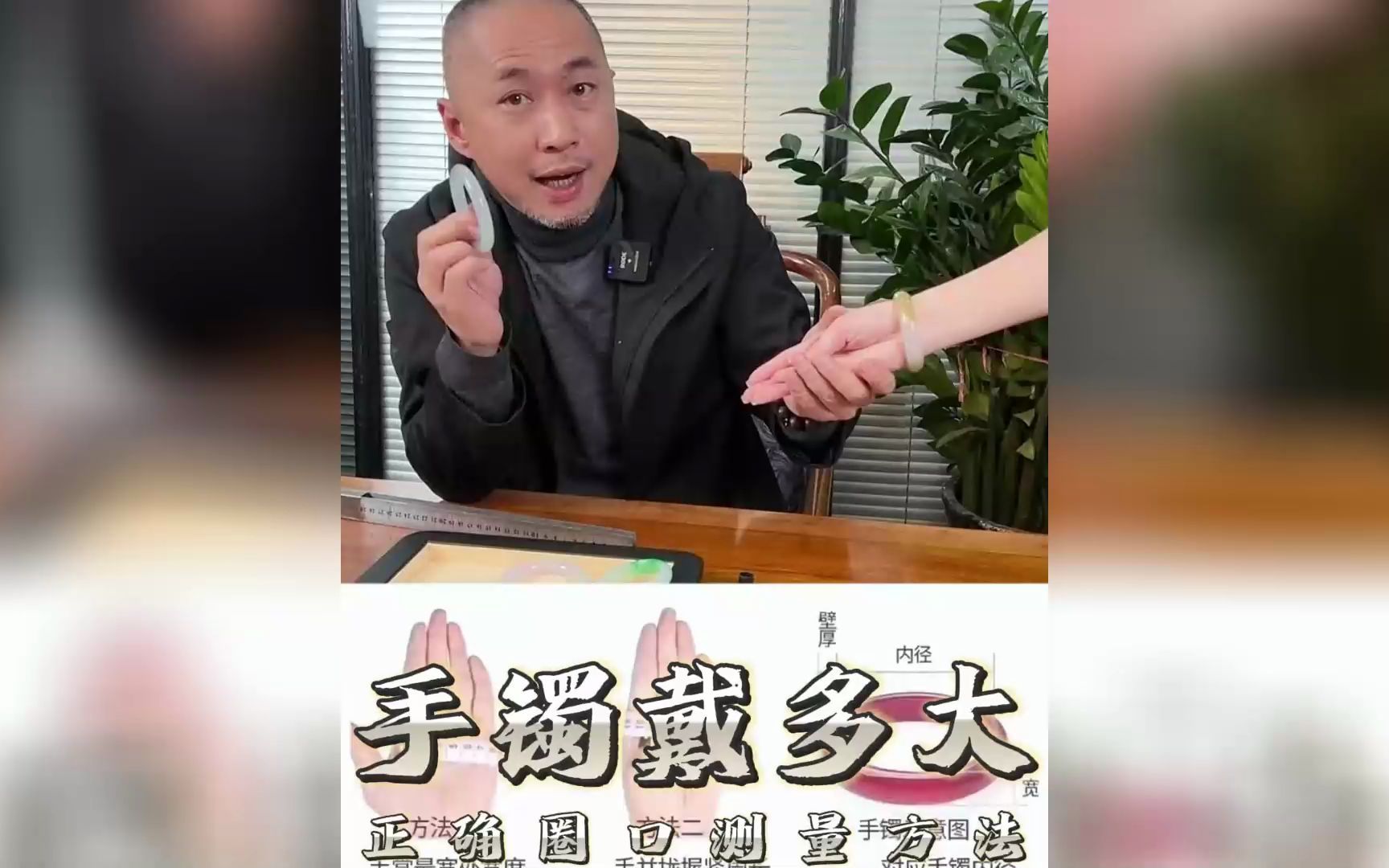 手镯圈口怎么量?看下你戴多大圈口!!!哔哩哔哩bilibili