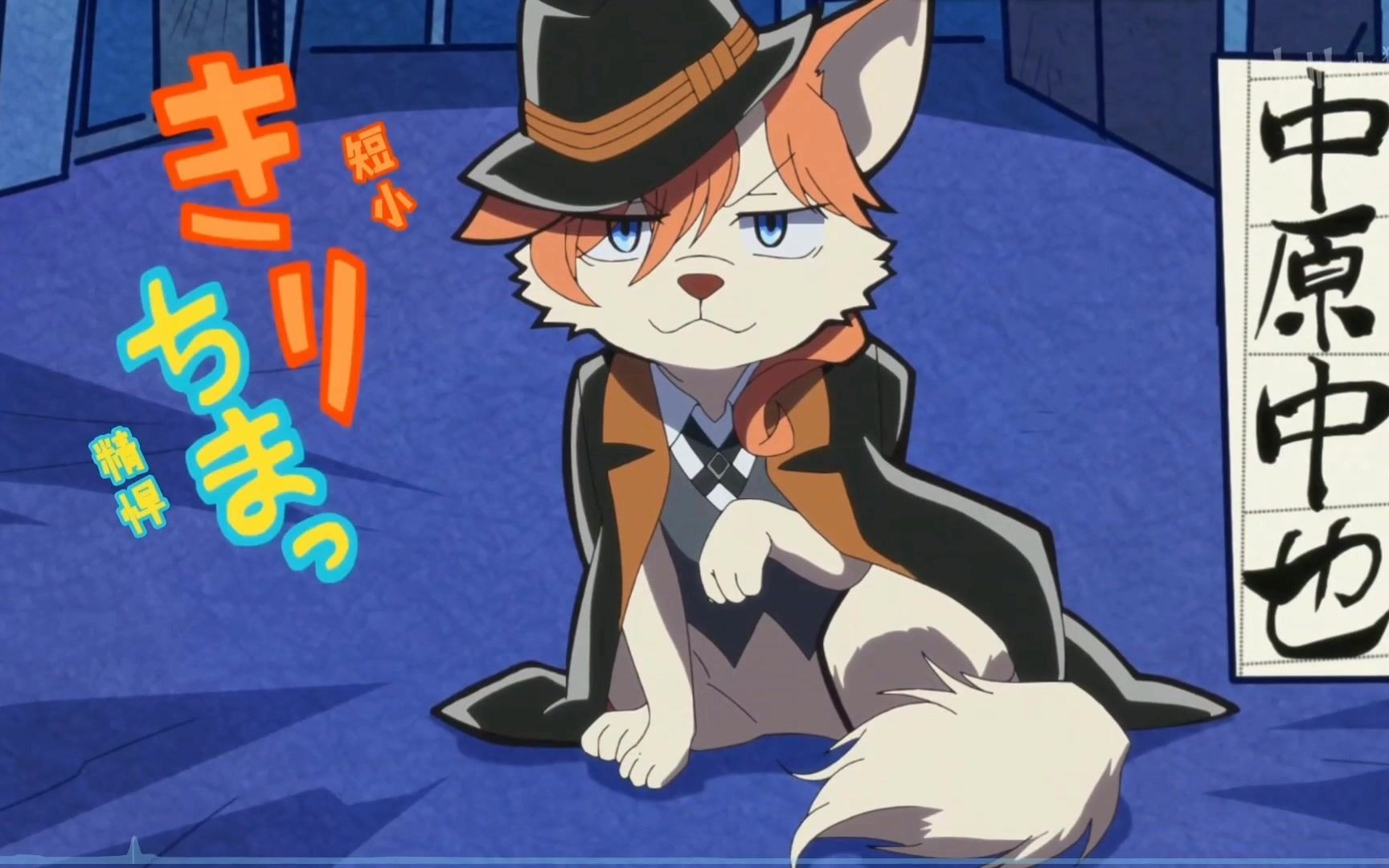 【文豪野汪】港黑专场——一群能打能抗还会耍帅的……沙雕们?