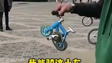 [图]老头儿骑小车