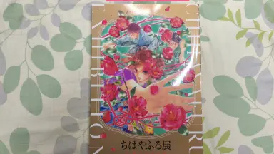 ちはやふる展-哔哩哔哩_Bilibili