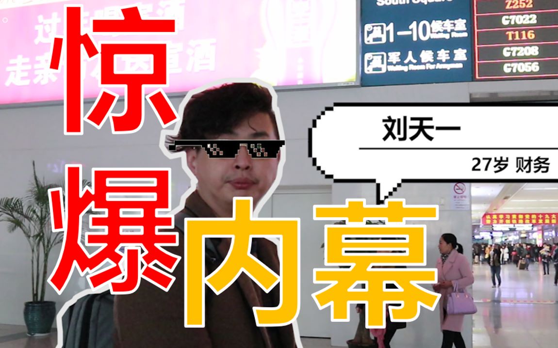 【无同Video】定居在苏州的外地人,带你揭秘生活与工作的内幕.哔哩哔哩bilibili