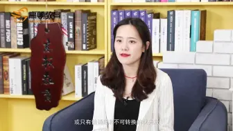 资本化和费用化的区别