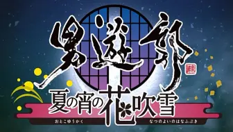 Project40 学校篇 哔哩哔哩 Bilibili