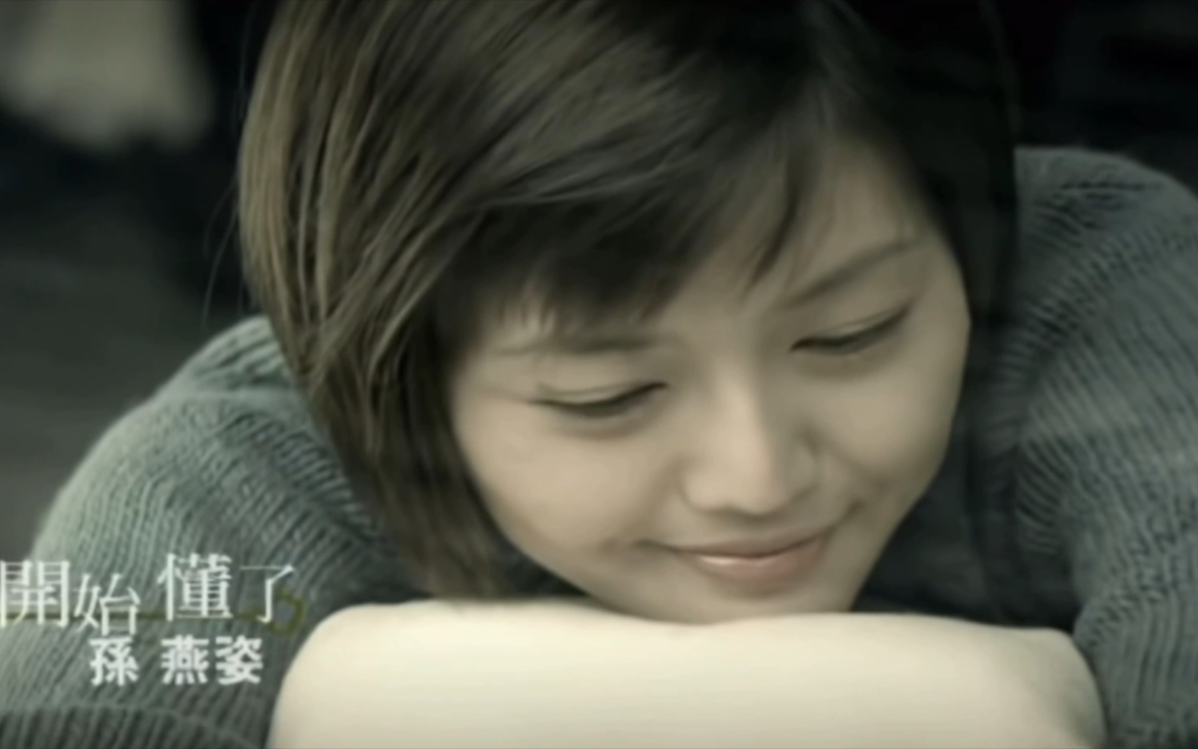 活动作品1080p超清mv孙燕姿开始懂了