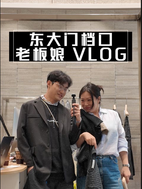 中韩夫妻韩国创业vlog