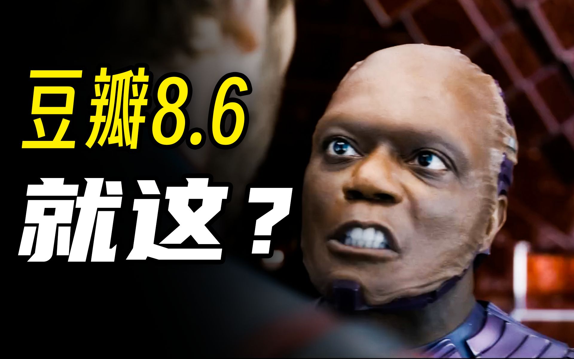 【首映影评】银河护卫队3:有情有义,但没脑子