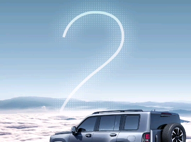 敢行天下,纵横无界畅享人生,不"2"之选哈弗品牌2024北京国际车展倒