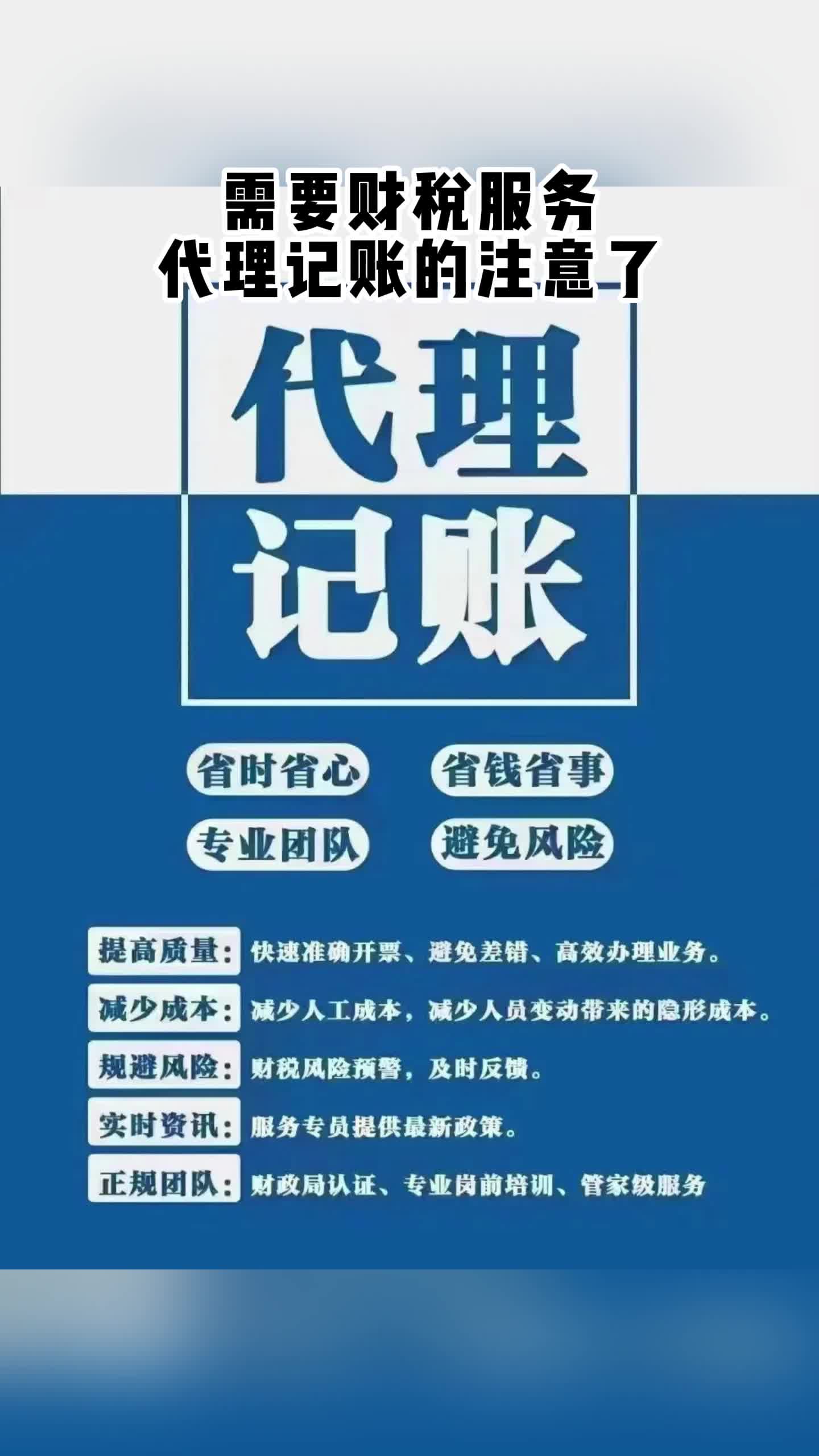 延津县兴国财税咨询哔哩哔哩bilibili