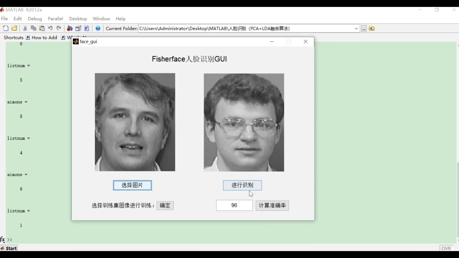 MATLAB人脸识别系统哔哩哔哩bilibili