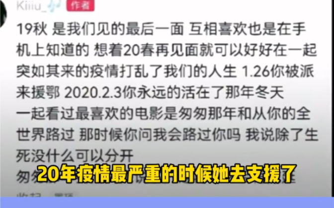 《无人渡我,我便自渡》原来k哥的背后有这么多故事!.哔哩哔哩bilibili