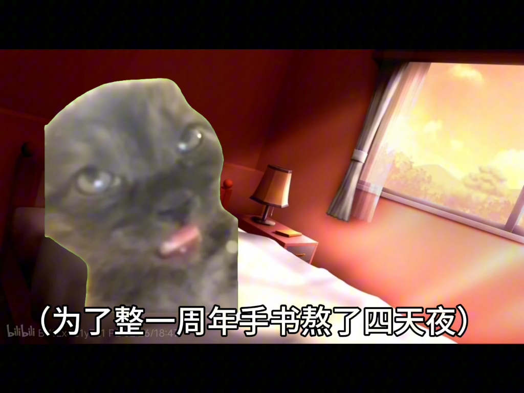 [图]【猫meme】论资深同人女被官方背刺